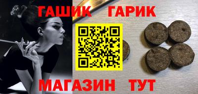 ешки Славгород