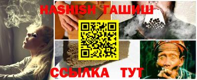 амфетамин Сланцы