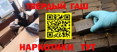 метадон Славянск-на-Кубани