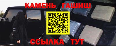 амфетамин Сланцы