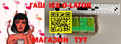амфетамин Сланцы