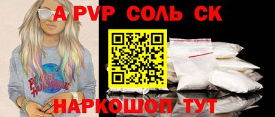 ешки Славгород