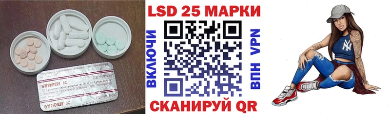 Лсд 25 экстази ecstasy  Серов 