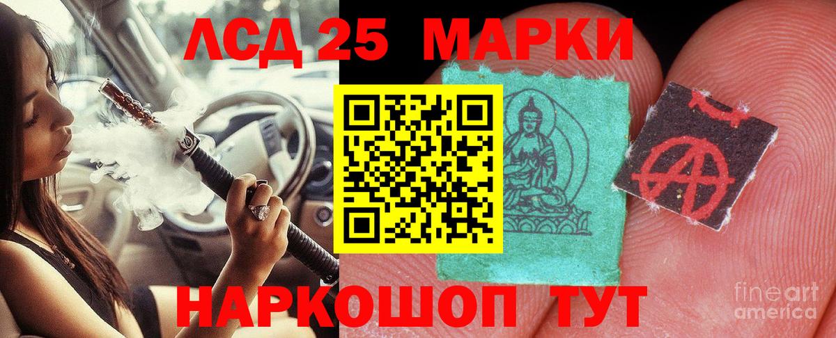 ЛСД экстази  ЛСД экстази ecstasy  Вход с VPN  Лсд 25 экстази ecstasy  Серов 