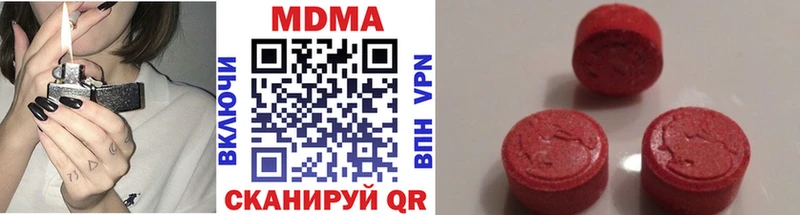 MDMA VHQ  Серов 