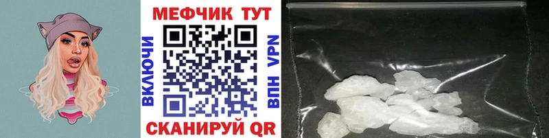 где купить   Серов  МЯУ-МЯУ VHQ 