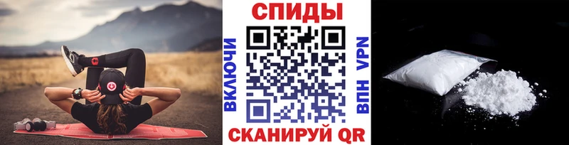 Первитин Methamphetamine  Серов 