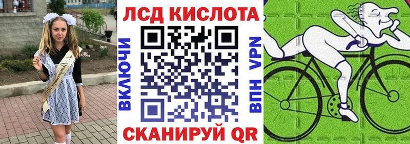 Марки 25I-NBOMe 1,5мг  Серов 