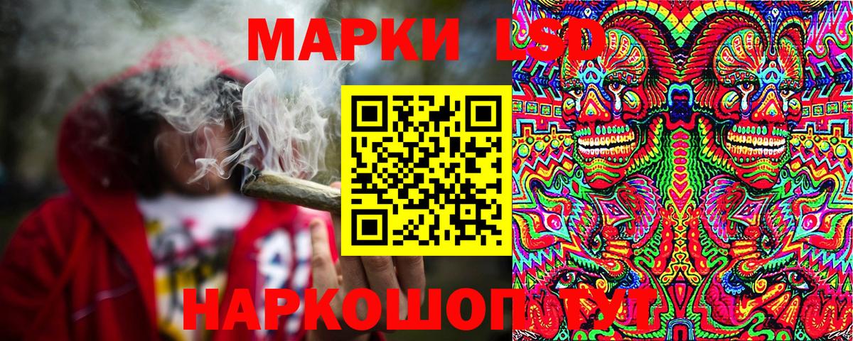 Марки NBOMe 1,5мг Серов