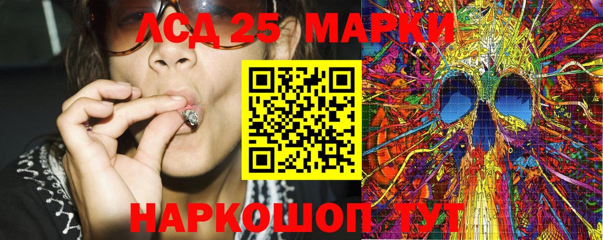 Марки N-bome 1500мкг  Марки N-bome 1500мкг  даркнет сайт  Вход с VPN  Серов 