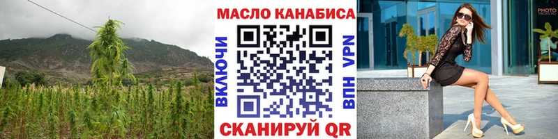 Дистиллят ТГК вейп с тгк  Серов 