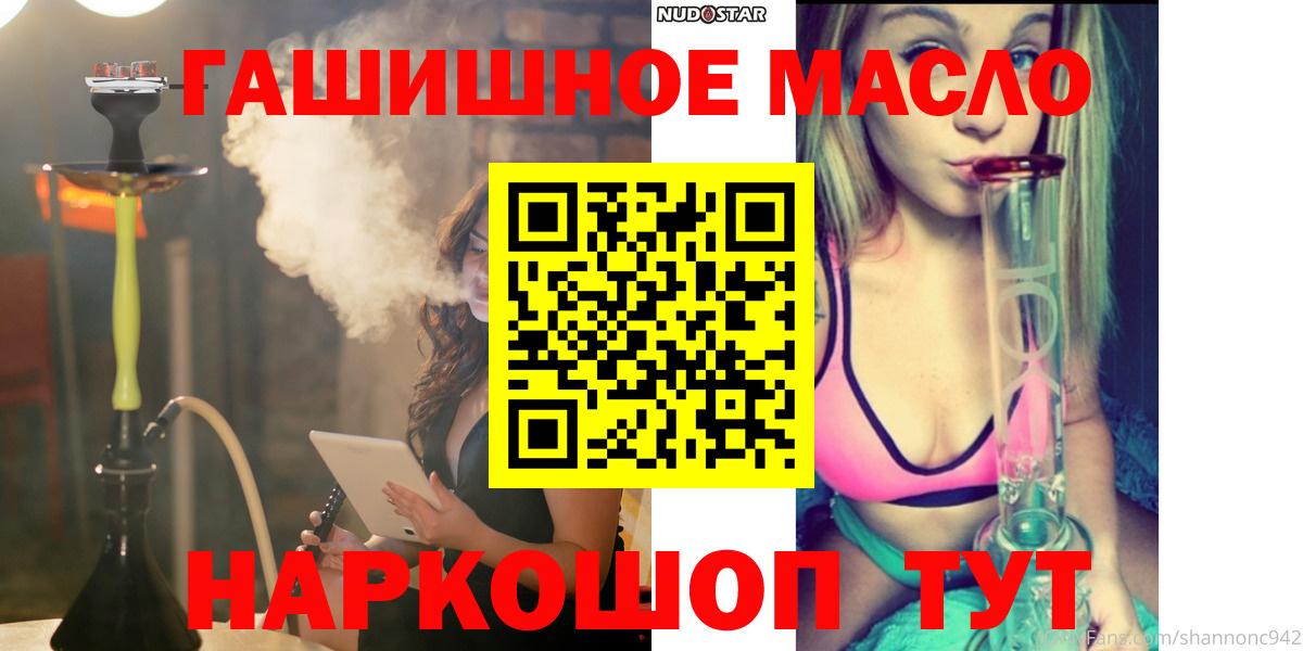 Серов  Дистиллят ТГК Wax  как найти   Вход с VPN 