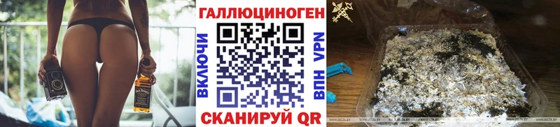 Галлюциногенные грибы мухоморы  как найти закладки  Серов 