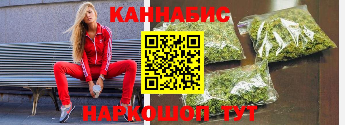 Шишки марихуана AK-47 Серов